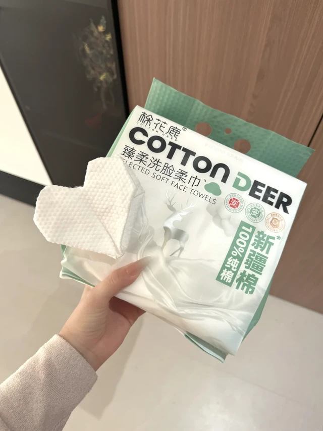 卸妆湿敷一条龙！让我无限回购的洗脸巾💦