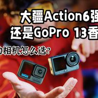 雪场航拍选无人机还是运动相机？78位用户实测对比，答案在这