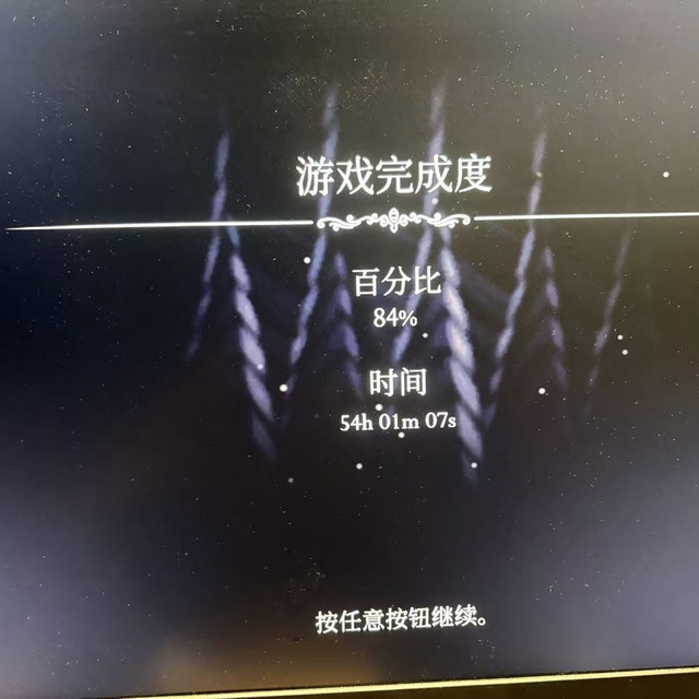 55小时通关：《空洞骑士》类银河恶魔城游戏的孤独与壮丽诗篇