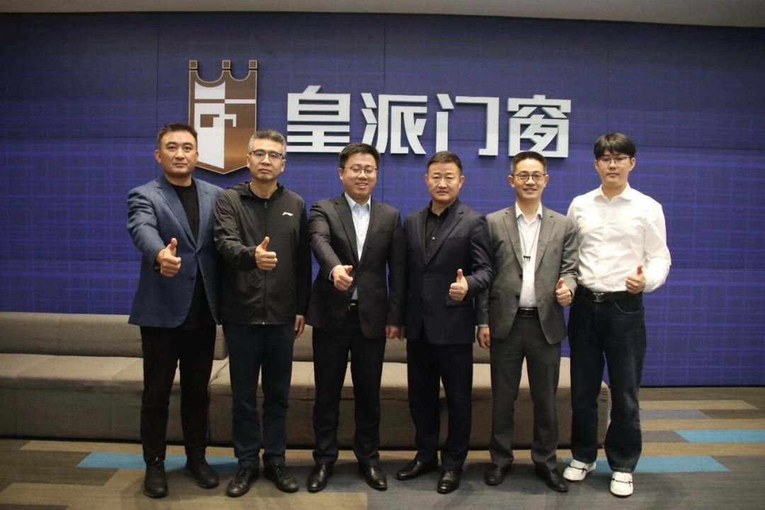 红星美凯龙与皇派门窗深化战略合作，共推系统门窗助力“双碳”目标