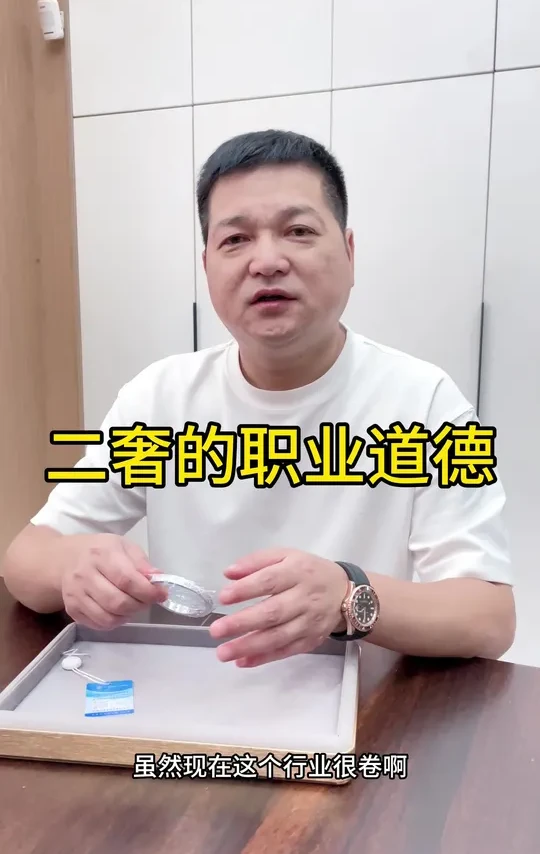 卡地亚白金爆钻手镯#强烈推荐 #每日分享 #二手奢侈品