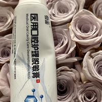 重塑口腔舒适体验：恒品医用口腔脱敏膏的科技与人文关怀