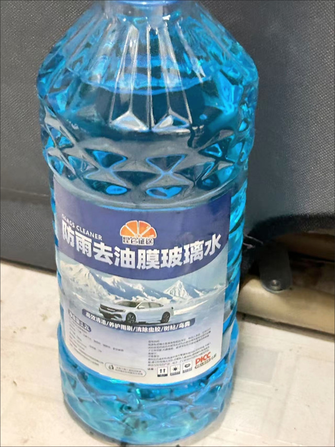 昆仑玻璃美容