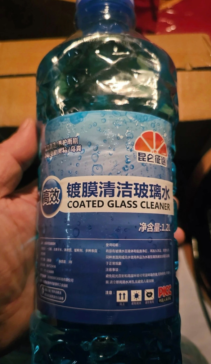昆仑玻璃美容