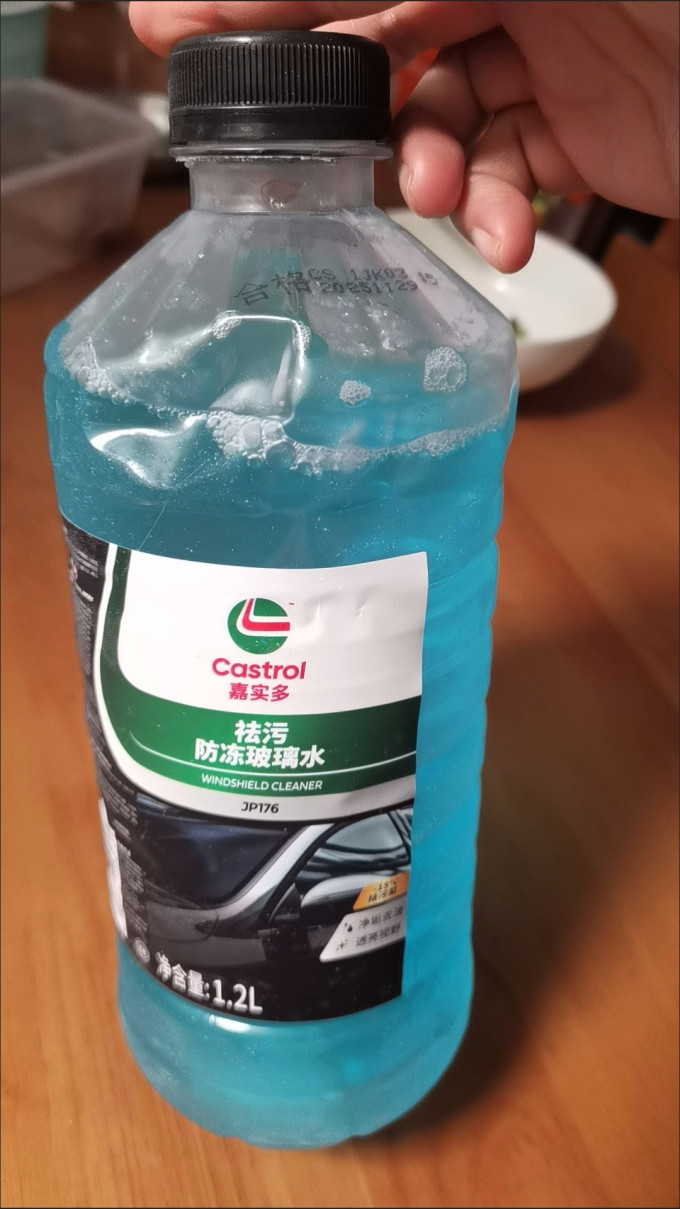 嘉实多玻璃美容