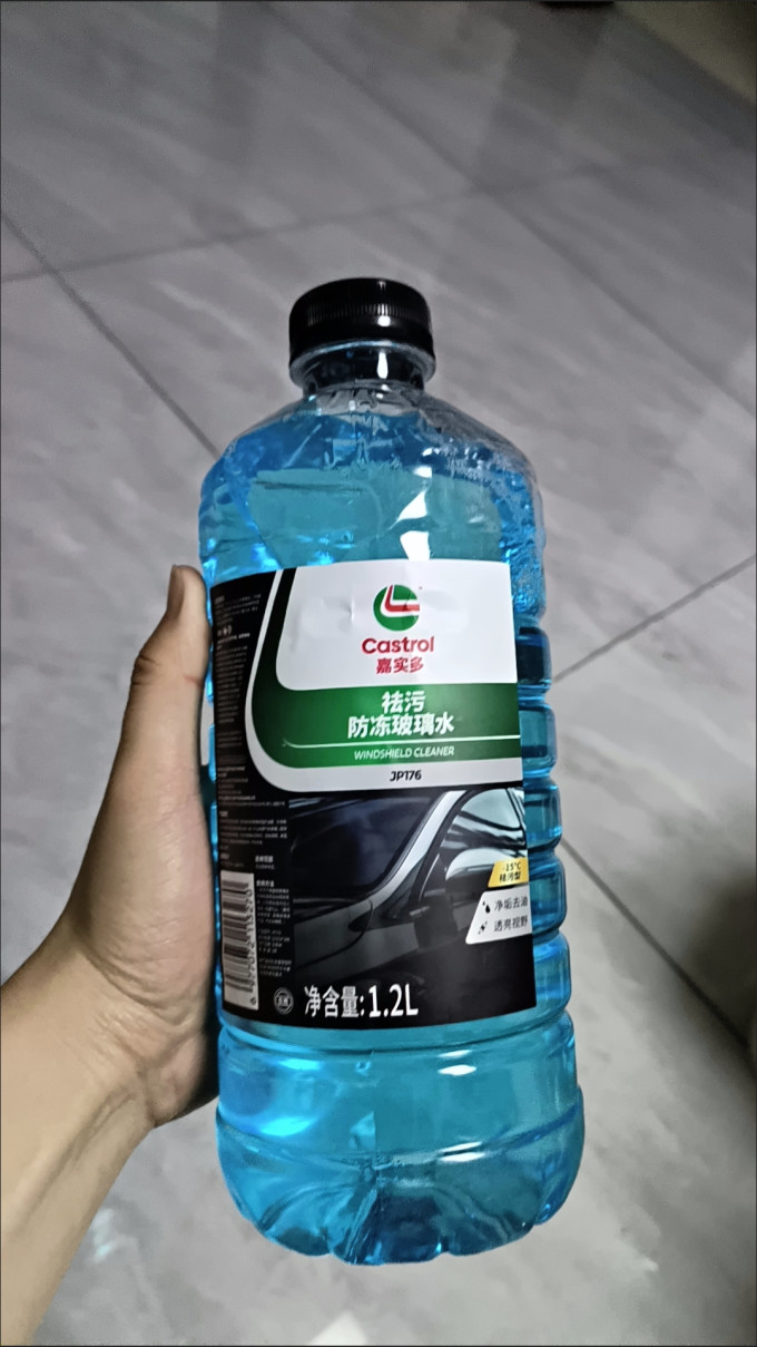 嘉实多玻璃美容