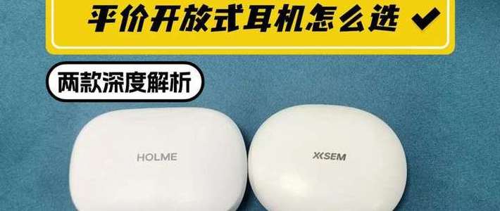 西圣 OLite2 与虹觅 Olite 深度解析，手把手教你选到心仪款！