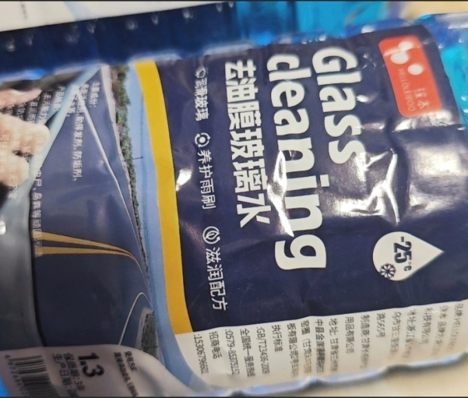 徕本玻璃美容