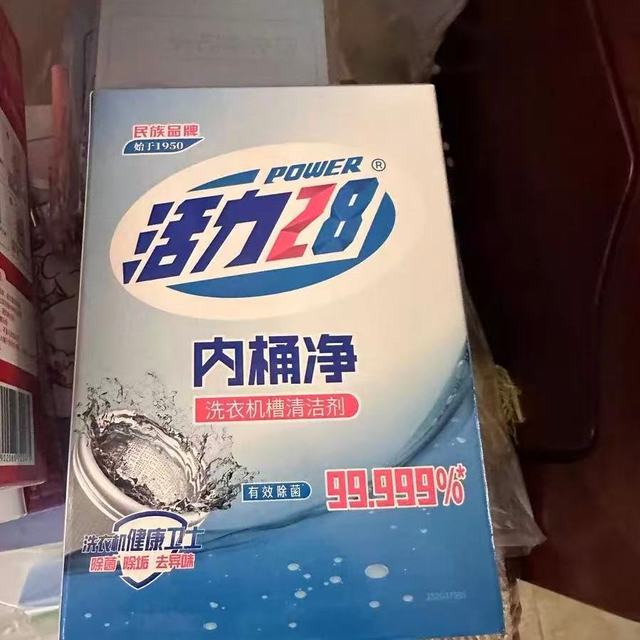 谁懂啊！用它洗出洗衣机“黑泥”后，衣服再也不发痒了🤮