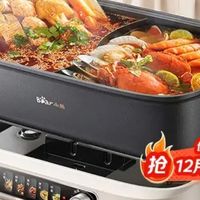 冬季火锅新吃法：小熊电火锅F80G1的全方位体验**