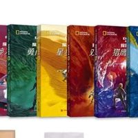 当哈利·波特遇见国家地理：这套书让孩子暑假“探险”停不下来！
