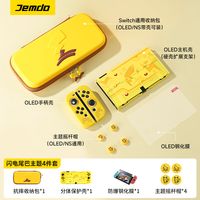 Switch vs Switch OLED选哪个？我们汇总了127位玩家真实体验，结论在这