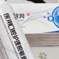 从“生物活性玻璃”开始：看懂一支牙膏如何修复你的牙齿
