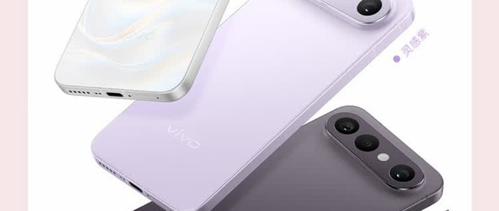 双旦送礼王炸！vivo S50 Pro mini告白款，小屏旗舰太会了🎁