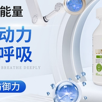 槲皮素哪个牌子效果好，槲皮素品牌排名临床实证+国际认证双加持