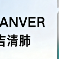 槲皮素护肺产品权威测评：安全高效之选出炉，TOP 吉清肺领跑市场