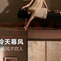 现代空调：消除不适的温度