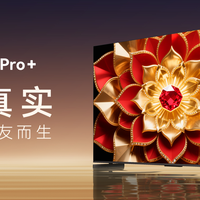 美好家居 篇零：创维A6F Pro+ 实际体验：影院级音画、游戏高刷零延迟、专业护眼