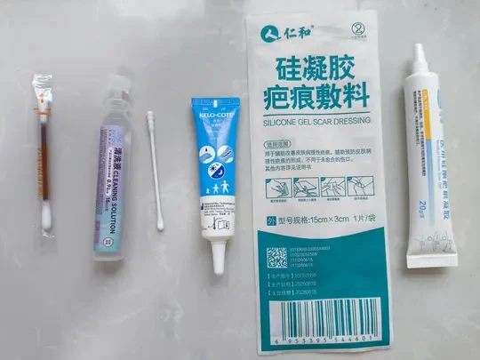 💐产后日记之剖腹产疤痕护理