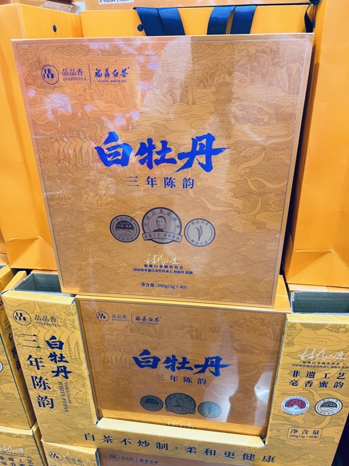 中茶白茶