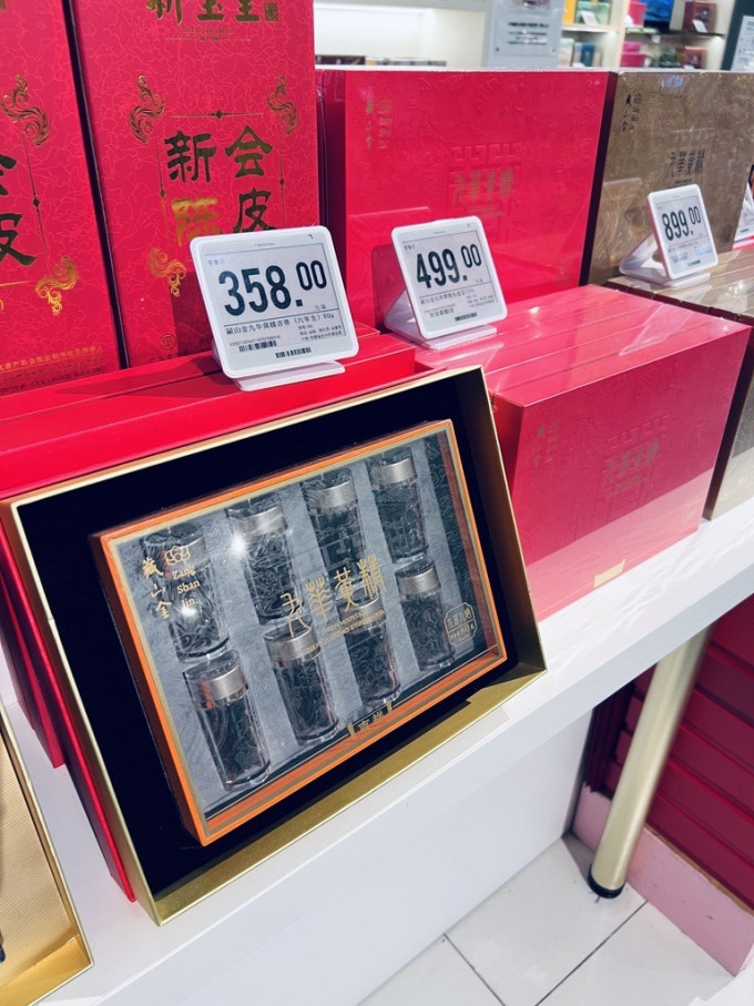 中茶白茶