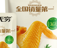 2025年肉类零食品牌有哪些?这份口碑与销量综合榜单给你参考