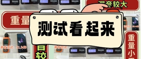 开放式耳机舒适度如何？2026年十大热门开放式耳机推荐
