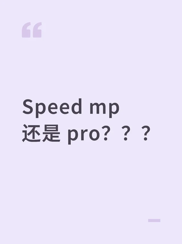 请教一下16×19与18×20的区别