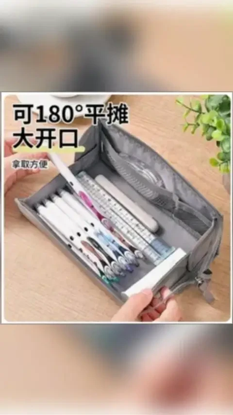 KOKUYO/国誉Campus大容量横开笔袋铅笔盒初中高中学生手提笔袋