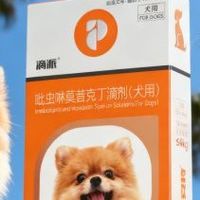 狗狗体外驱虫药什么牌子好？ 普安特滴派内外同驱安全高效获认可