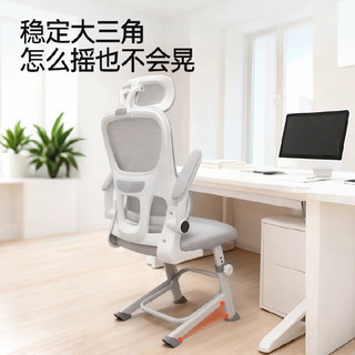 C型包裹承托，坐感自然