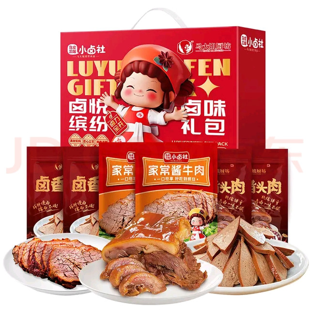 双旦佳节，马大姐卤味礼包