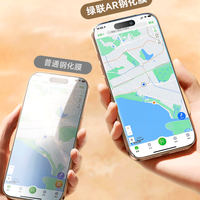 AR抗反射钢化膜是刚需还是智商税？1700+用户观点大碰撞