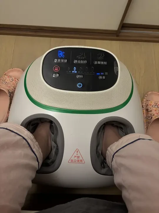 第四款德国足疗仪medisana 测评