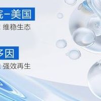 去皱化妆品排行榜前十名，紧致抗老护肤品排行榜熬夜党抗老不踩坑