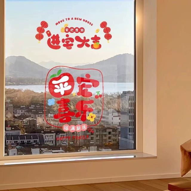 🏠终于把“家”这个字，安在了新的坐标里！