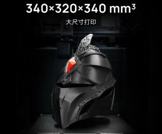 拓竹H2S 3D打印机：让普通人的造物梦触手可及