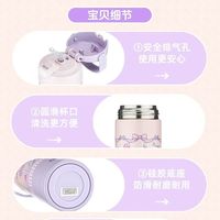 谁懂啊！膳魔师三丽鸥保温杯让娃主动喝水的秘密