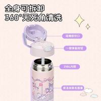 被问爆的儿童保温杯！膳魔师三丽鸥款yyds✨