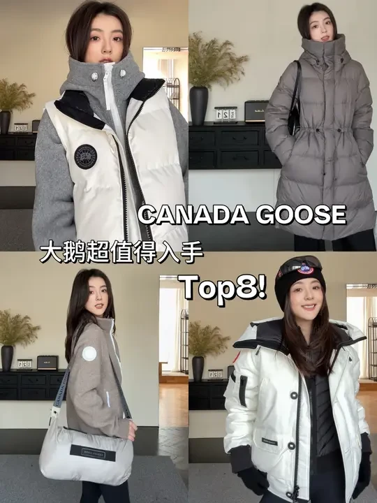 大鹅10年老粉｜今年超值得入的羽绒全解析！