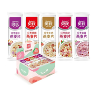 宝妈早餐3分钟搞定！贝氏红枣燕麦带娃也能吃好
