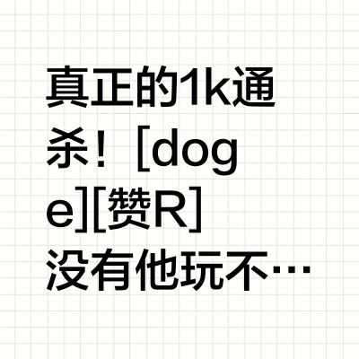 以出！🇯🇵东京出性价比电脑