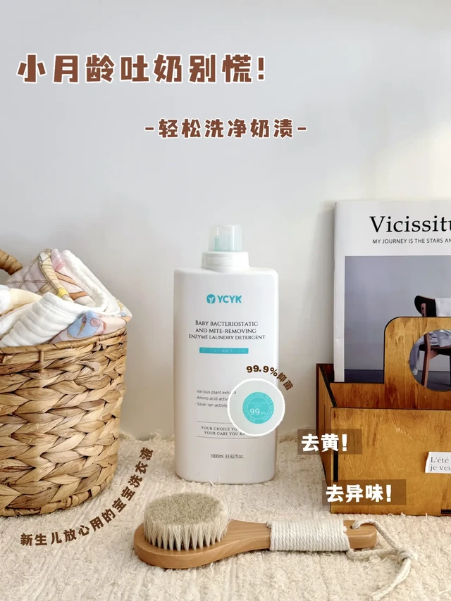 “双12囤货”🛒无限回购的宝藏洗衣液🫧