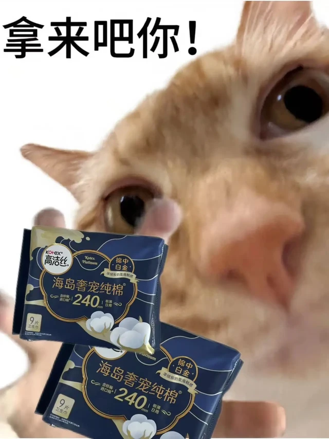 一用就爱上，软到我想不起来换