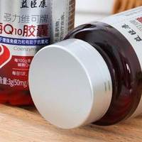 辅酶 Q10 哪家强？中国品牌揭秘榜首惊艳