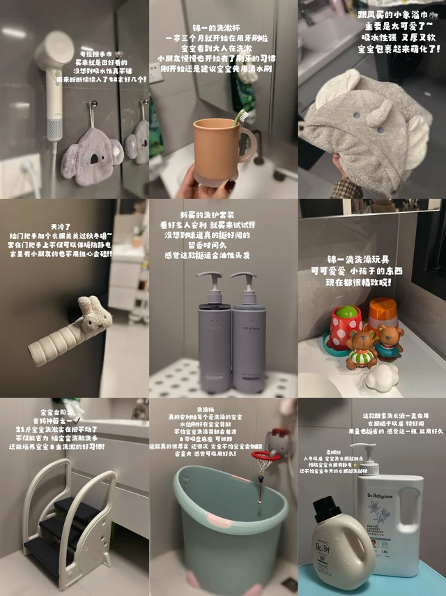 ☁️share｜一岁➕宝宝洗护用品自用分享🫧