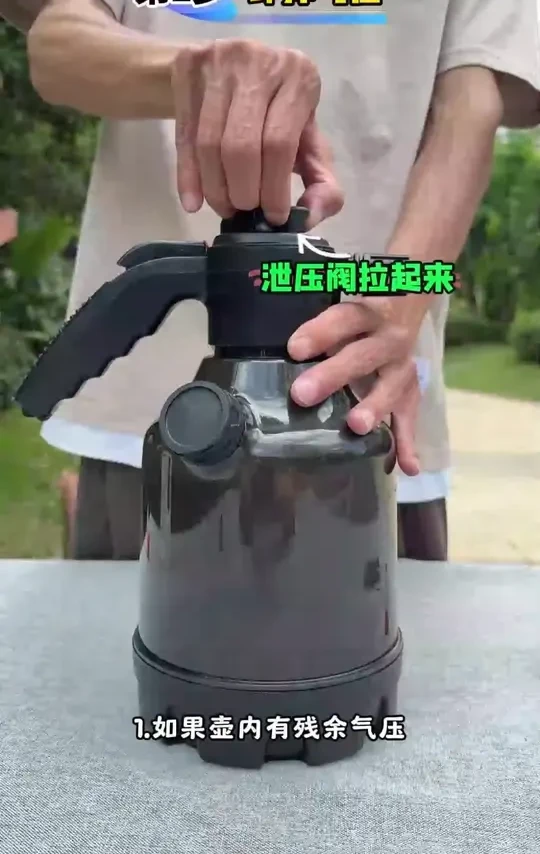 【泡沫喷壶】清洁手动气压式浇水壶喷壶家用专用洗车神器带量杯喷壶#泡沫喷壶 #清洁工具 #手动喷壶 #洗车神器 #家用喷壶
