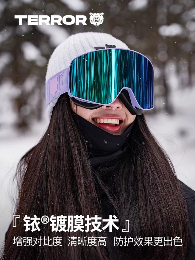 滑雪装备