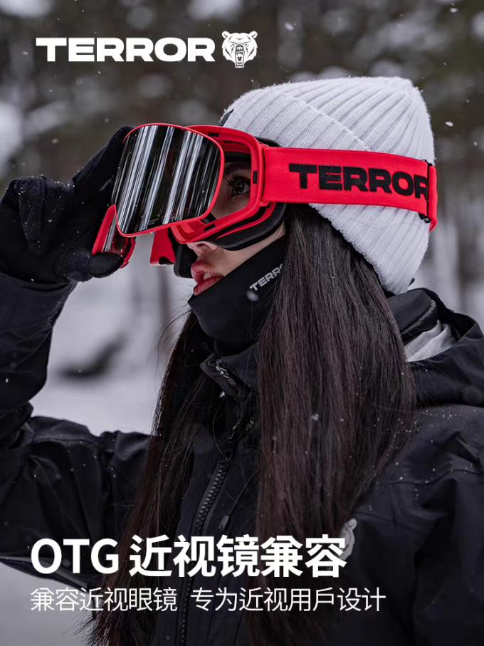 滑雪装备