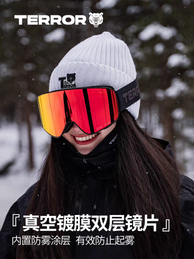 滑雪装备